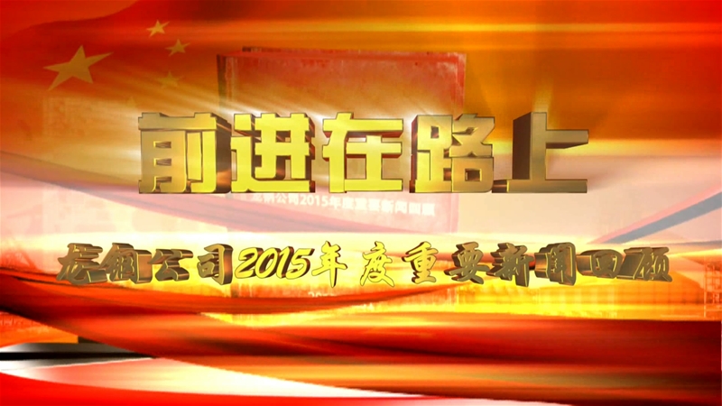 ǰ�M��·��