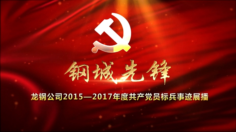 ��䓹�˾2015��2017��ȹ��a�h�T�˱����Eչ��