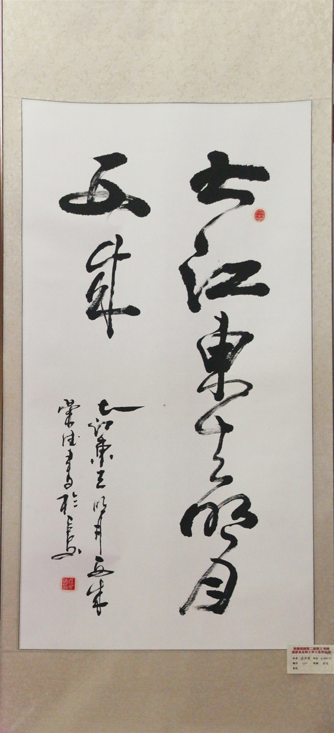 �L���|ȥ-���s��