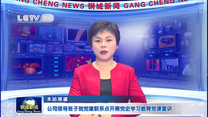 ��˾�I(l��ng)��(d��o)���ӵ��h��(li��n)ϵ�c(di��n)�_չ�hʷ�W(xu��)��(x��)�����h�n���v