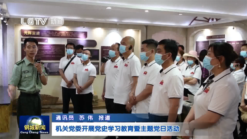 �C(j��)�P(gu��n)�hί�_չ�hʷ�W(xu��)��(x��)���������}�h�ջ��