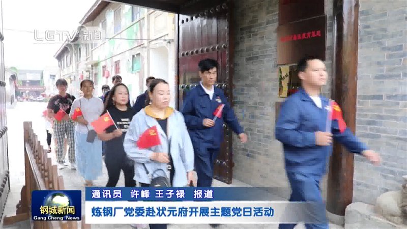 ��䓏S�hί����Ԫ���_չ���}�h�ջ��