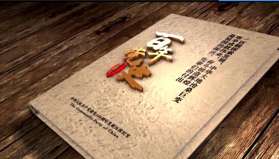 ���hʷ���R���ڶ������й�һ������_