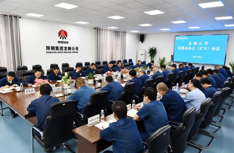 ��˾���_2021��ڶ��ΰ�ί���k�����U�󣩕��h