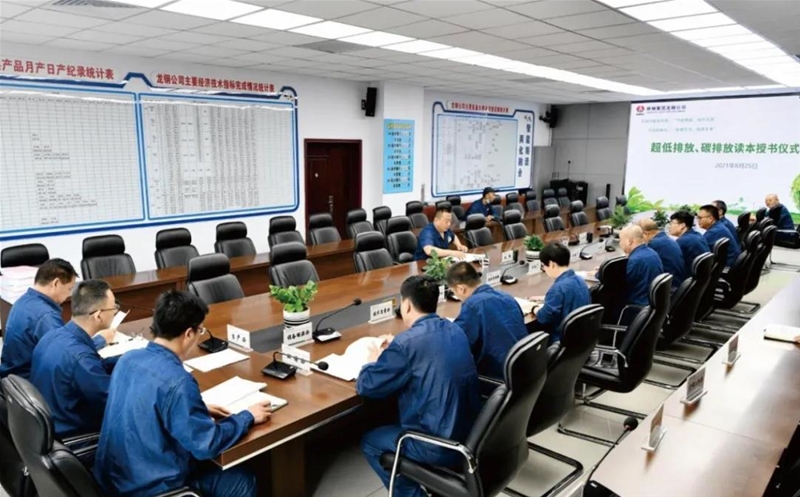 ��˾�e��ȫ����̼�Օ����ڕ��xʽ